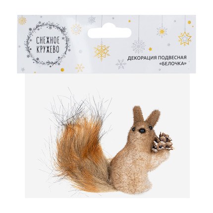 Hanging decoration “Squirrel”, assorted