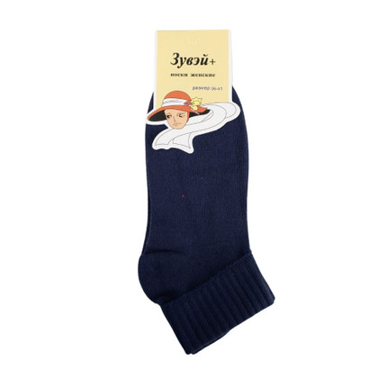 Womens socks, in assortment