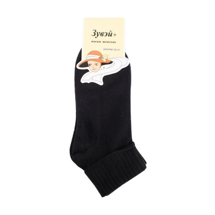 Womens socks, in assortment