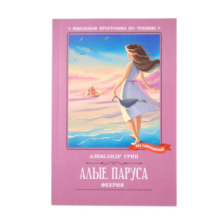 Book School reading program