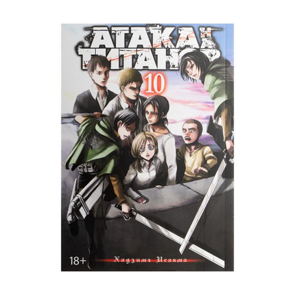 A series of books Abc Manga, assorted