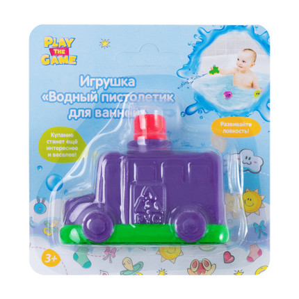 Toy Water pistol for the bathroom-Green -Ambulance