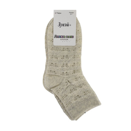 Childrens socks, 2 pairs