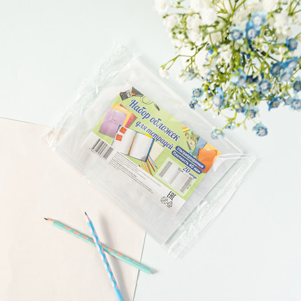 Notebook & diary covers, 20 pcs