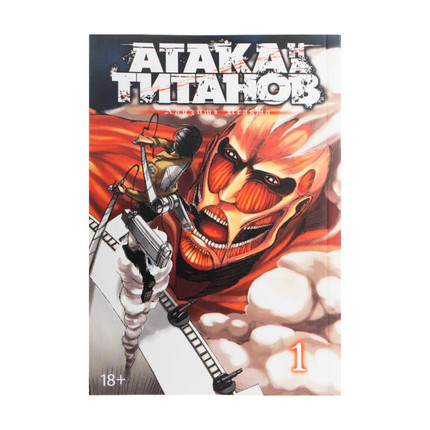 A series of books Abc Manga, assorted