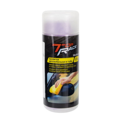 Car wipes in tube 30x30x0.2 cm
