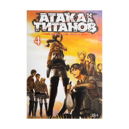 A series of books Abc Manga, assorted