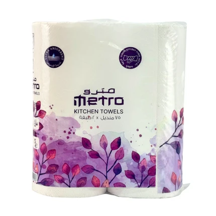 Kitchen Towels Metro 2ply*75 sheets