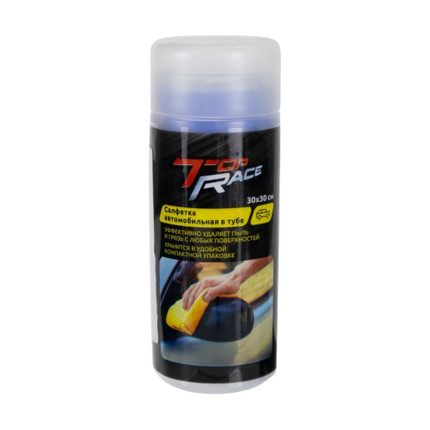 Car wipes in tube 30x30x0.2 cm