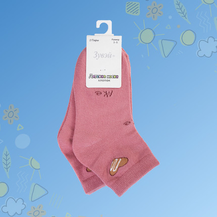 Children Socks 2pairs-Light Blue-5-7