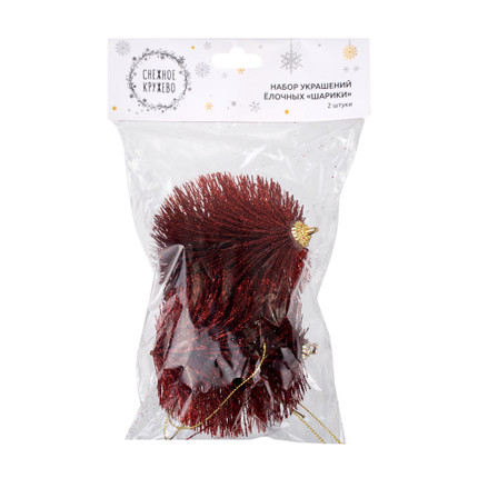 Hanging Christmas decoration “Ball”, 2 pcs., assorted