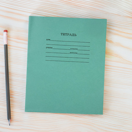 School notebook, 12 sheets, squared