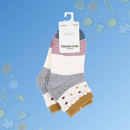 Children Socks 2pairs-Light Blue-5-7