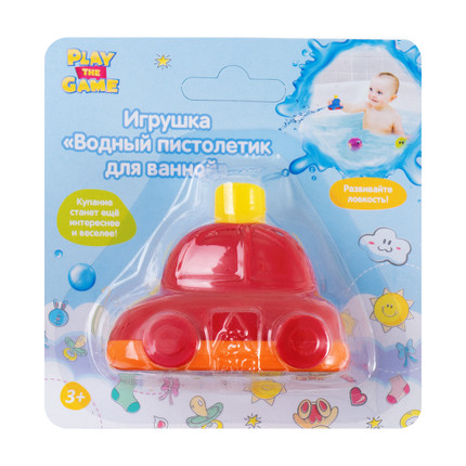 Toy Water pistol for the bathroom-Green -Ambulance