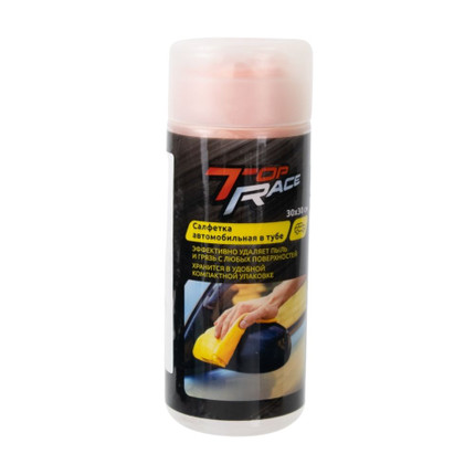 Car wipes in tube 30x30x0.2 cm