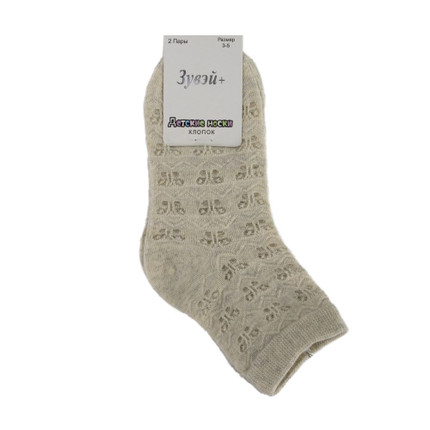 Childrens socks, 2 pairs