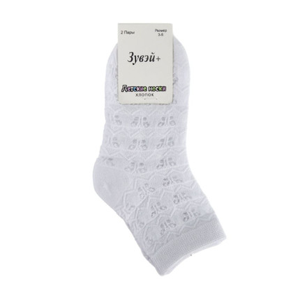 Childrens socks, 2 pairs