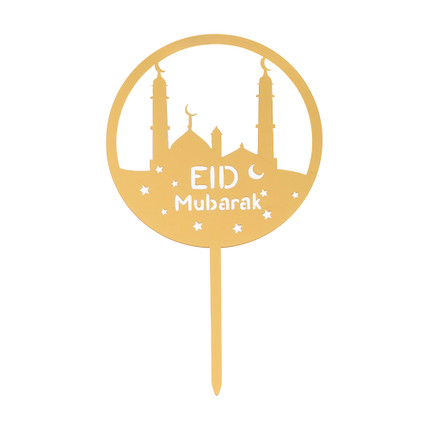 Cake decoration "Ramadan", in assortment