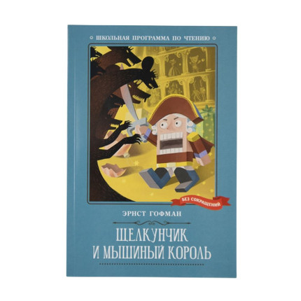 Book School reading program