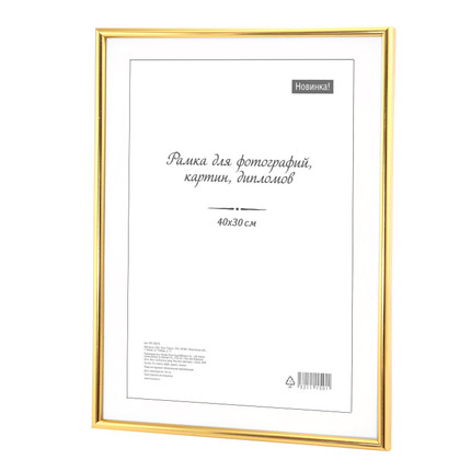 Photo Frame 30*40 cm