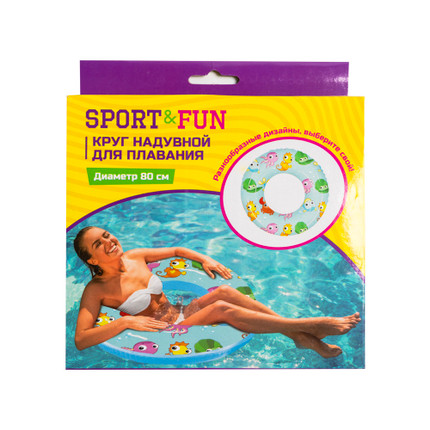 SWIMMING POOL, 86 CM