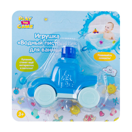 Toy Water pistol for the bathroom-Green -Ambulance