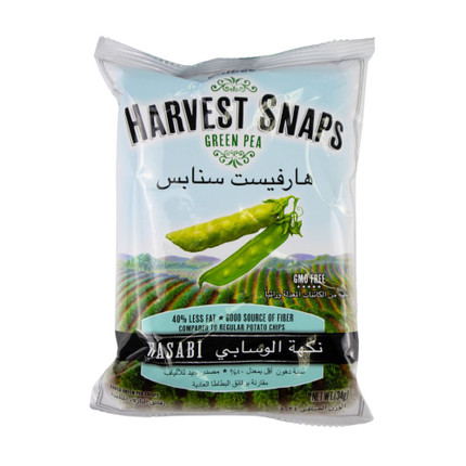 Harvest Snaps Lightly Salted 34gm