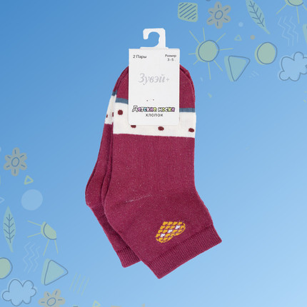 Children Socks 2pairs-Light Blue-5-7