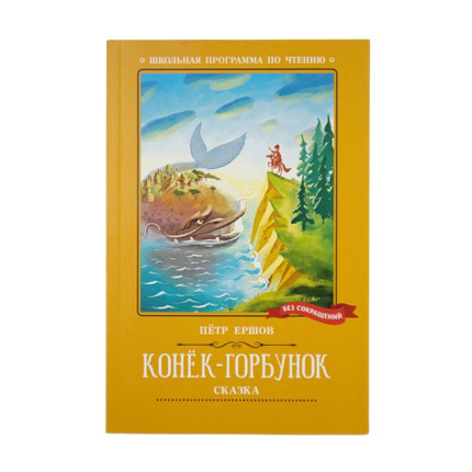 Book School reading program