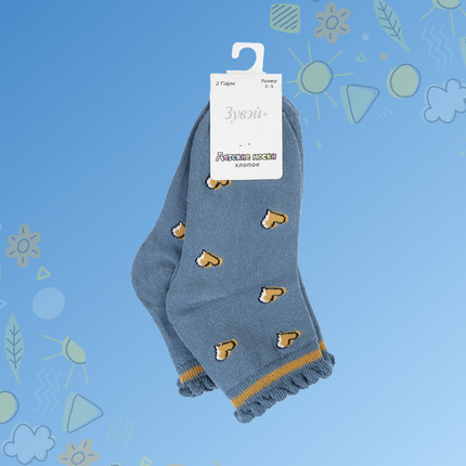 Children Socks 2pairs-Light Blue-5-7