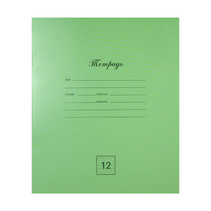 Notebook, 12 sheets, slanted or narrow line