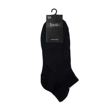 Mens Socks