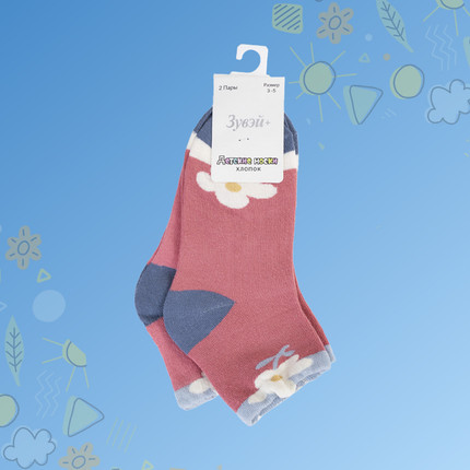Children Socks 2pairs-Light Blue-5-7