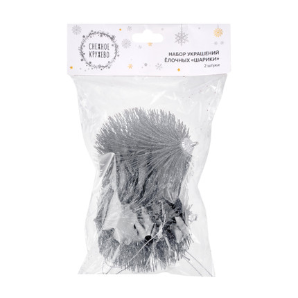 Hanging Christmas decoration “Ball”, 2 pcs., assorted