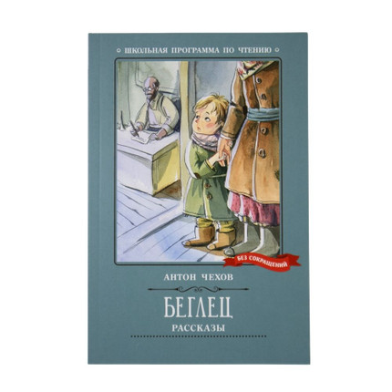 Book School reading program