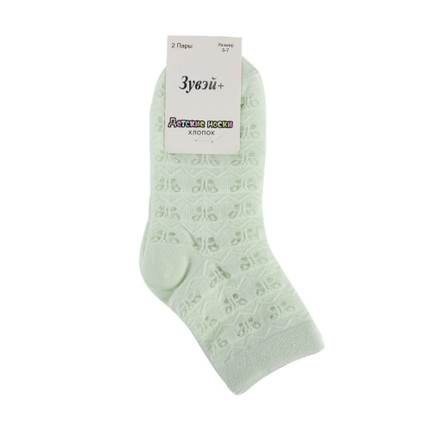 Childrens socks, 2 pairs