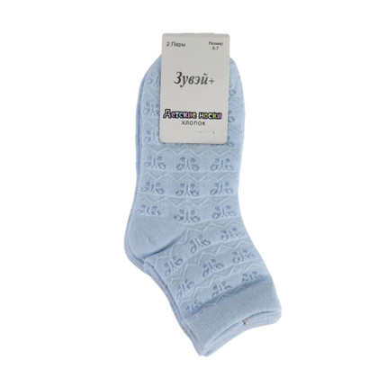 Childrens socks, 2 pairs