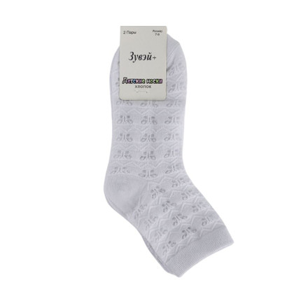 Childrens socks, 2 pairs