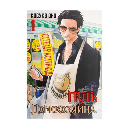 A series of books Abc Manga, assorted