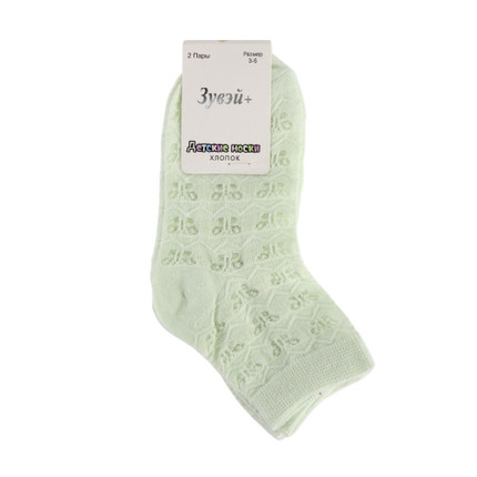 Childrens socks, 2 pairs