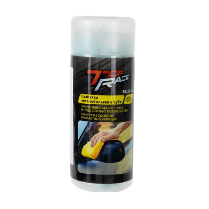 Car wipes in tube 30x30x0.2 cm