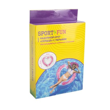 Inflatable ring Heart with feathers