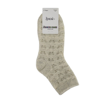 Childrens socks, 2 pairs