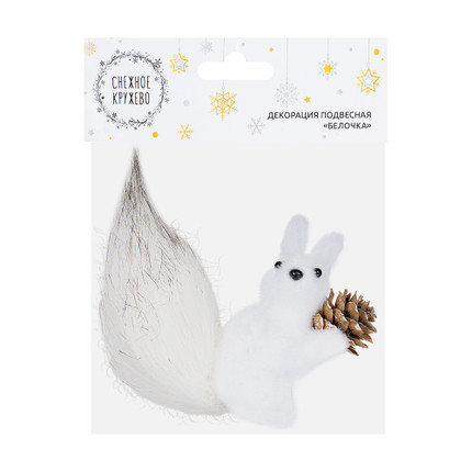 Hanging decoration “Squirrel”, assorted