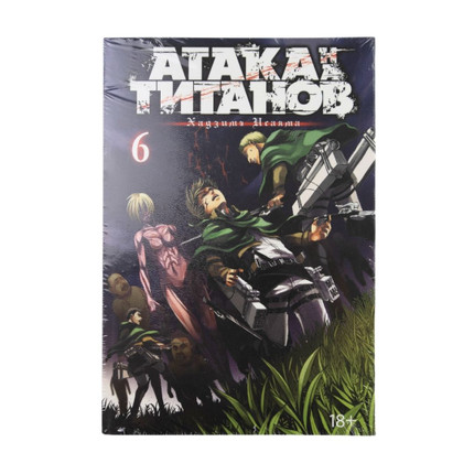 A series of books Abc Manga, assorted