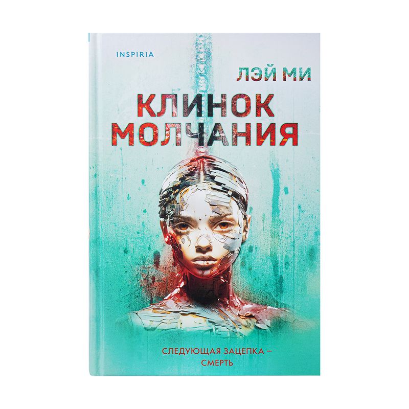 Book fiction,  in assortment