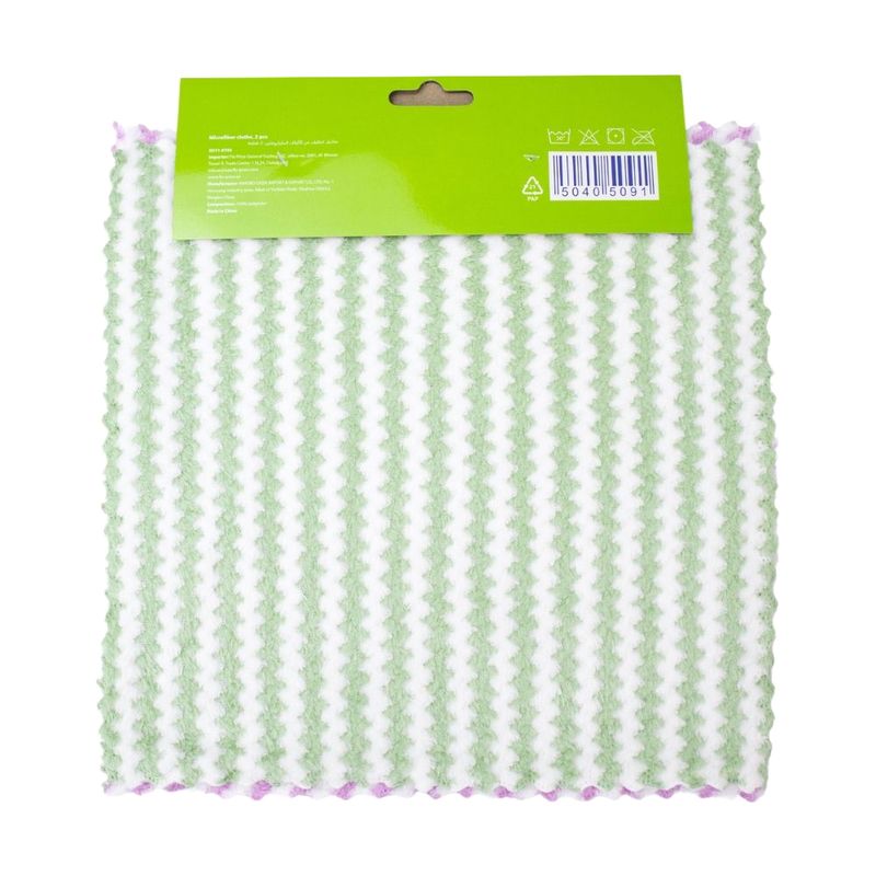 Microfiber cloths, 2 pcs., in assortment