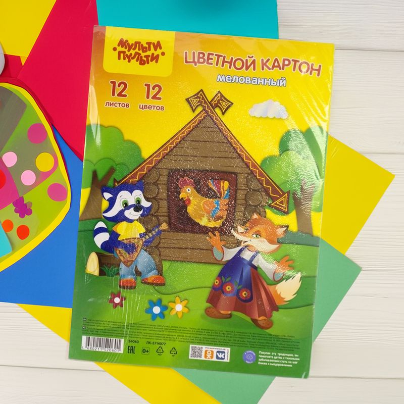 Colored cardboard, 12 sheets, assorted