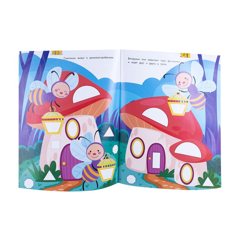 Book  Super stickers