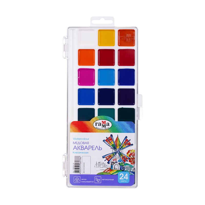 Watercolor paints 24 colors